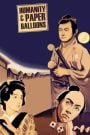 Humanity and Paper Balloons